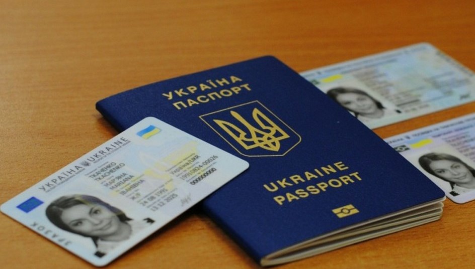 Паспорт Украины, ID карта, загранпаспорт