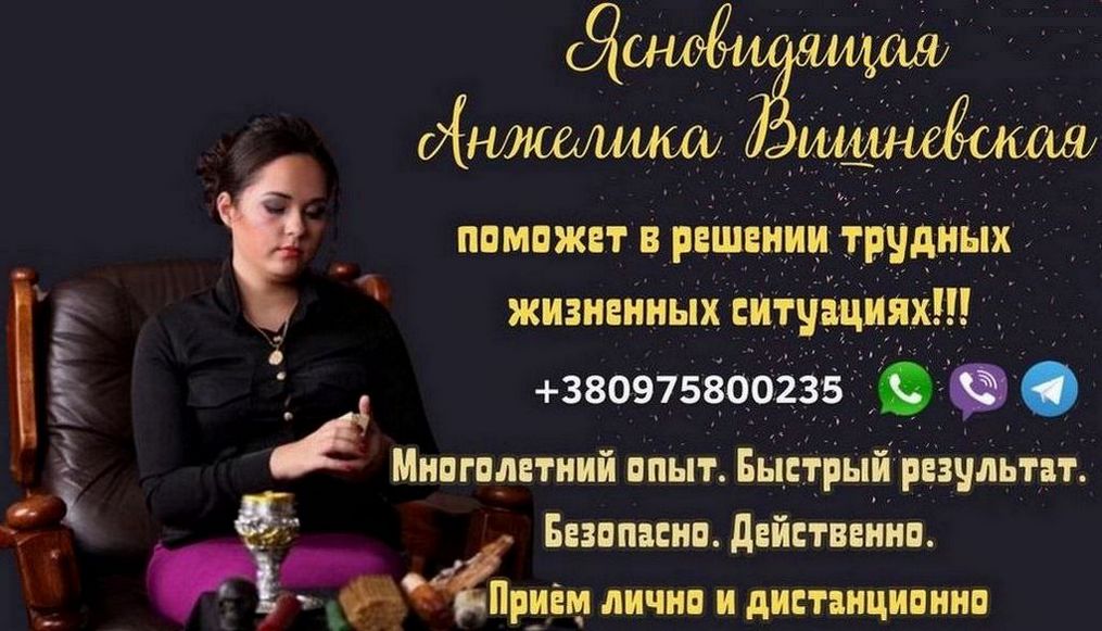 Гадание на картах Таро Дубаи.
